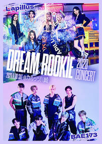 Dream Rookie 1st Show