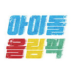 Idol Olympic